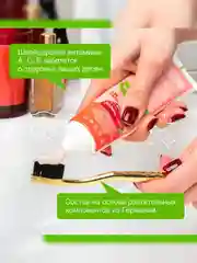 Зубная паста SYNERGETIC "Деликатное отбеливание", малина и мята, спайка 100 г х 2 штуки