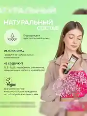 Крем для ног SYNERGETIC Смягчающий для сухой и потрескавшейся кожи, 75 мл