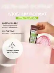 Крем для ног SYNERGETIC Смягчающий для сухой и потрескавшейся кожи, 75 мл