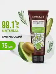 Крем для ног SYNERGETIC Смягчающий для сухой и потрескавшейся кожи, 75 мл