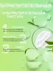 Крем для ног SYNERGETIC Смягчающий для сухой и потрескавшейся кожи, 75 мл