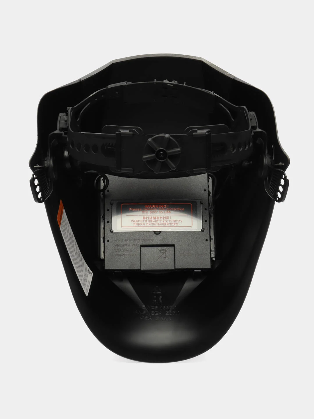 Маска сварщика хамелеон FUBAG IR 9-13C S. 38076