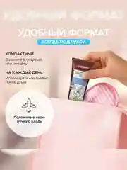 Крем для ног SYNERGETIC SPA Освежающий и тонизирующий, 75 мл