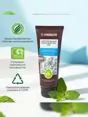Крем для ног SYNERGETIC SPA Освежающий и тонизирующий, 75 мл