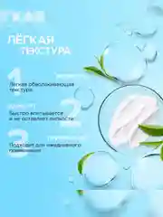 Крем для ног SYNERGETIC SPA Освежающий и тонизирующий, 75 мл
