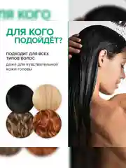 Шампунь SYNERGETIC Интенсивное увлажнение и блеск, 3,5 л