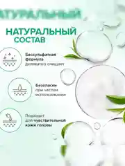 Шампунь SYNERGETIC Интенсивное увлажнение и блеск, 3,5 л