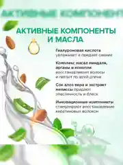 Шампунь SYNERGETIC Интенсивное увлажнение и блеск, 3,5 л