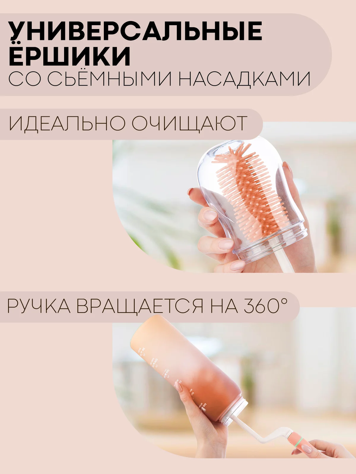 Оранжевый набор ершиков Картофан, щетки для чистки детских бутылочек, сосок, трубочек поильника