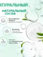 Шампунь SYNERGETIC Интенсивное увлажнение и блеск, 400 мл