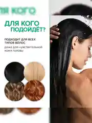 Шампунь SYNERGETIC Интенсивное увлажнение и блеск, 400 мл