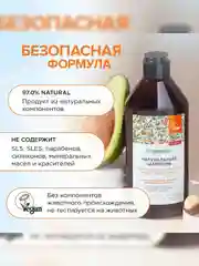 Шампунь SYNERGETIC Максимальное питание и восстановление, 400 мл