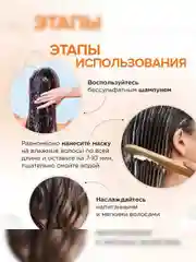 Шампунь SYNERGETIC Максимальное питание и восстановление, 400 мл