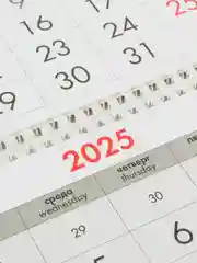 Календарь настенный квартальный отрывной 2025 Brauberg Котенок, 116106