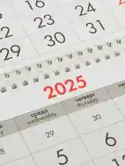 Календарь настенный квартальный отрывной 2025 Brauberg Паровозик, 116107
