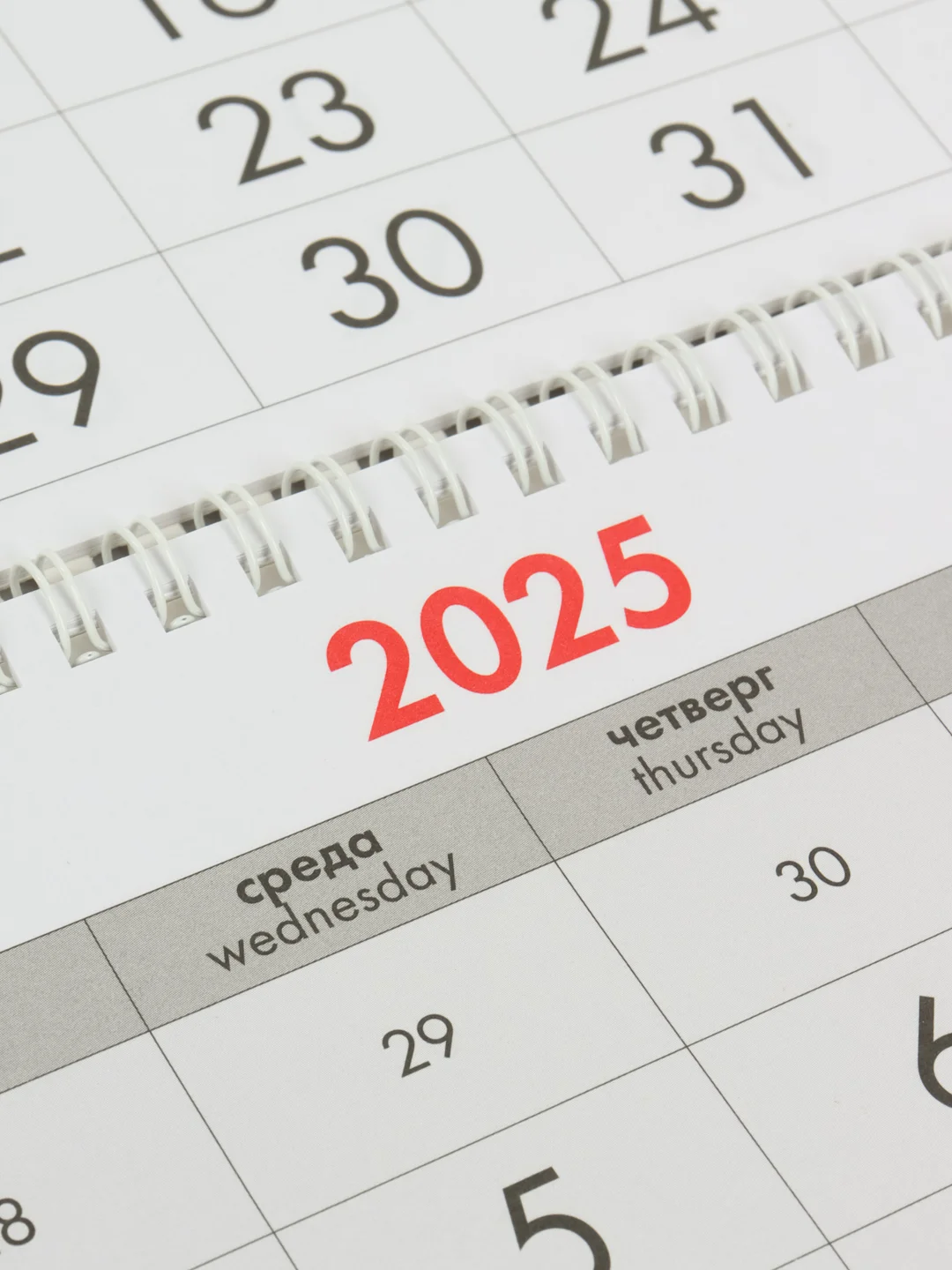 Календарь настенный квартальный отрывной 2025 Brauberg Тюльпаны, 116109