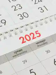 Календарь настенный квартальный отрывной 2025 Brauberg Тюльпаны, 116109