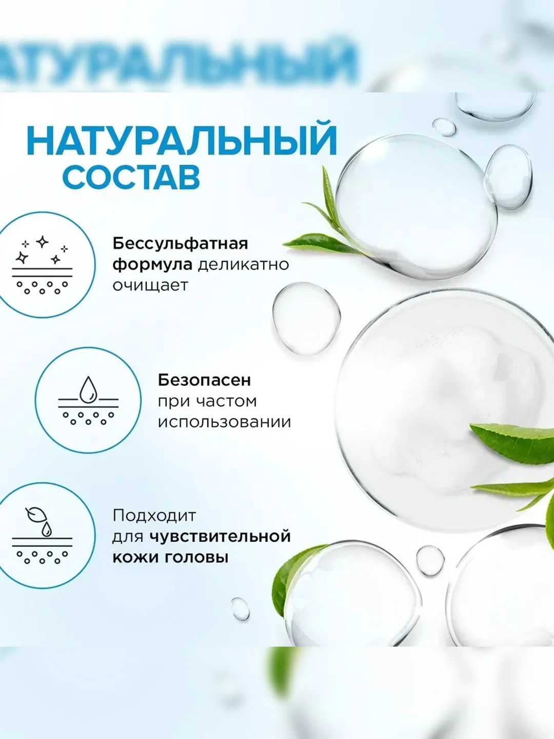 Шампунь SYNERGETIC Объём и укрепление волос, 400 мл