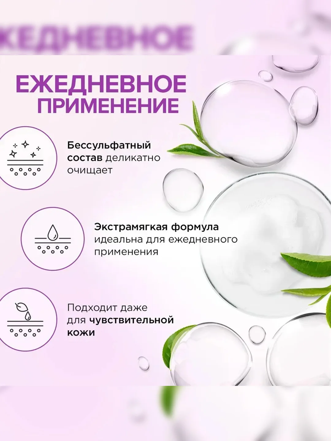 Шампунь SYNERGETIC Экстрамягкий для ежедневного ухода 2 в 1, 400 мл