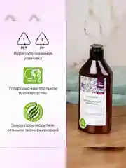 Шампунь SYNERGETIC Экстрамягкий для ежедневного ухода 2 в 1, 400 мл