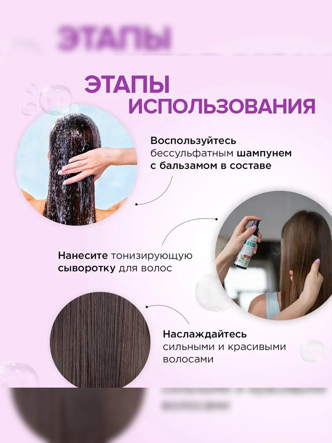 Шампунь SYNERGETIC Экстрамягкий для ежедневного ухода 2 в 1, 400 мл
