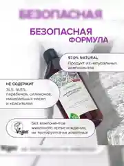Шампунь SYNERGETIC Экстрамягкий для ежедневного ухода 2 в 1, 400 мл
