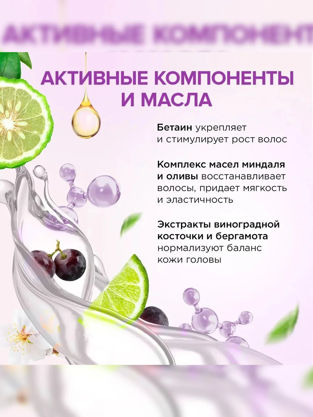 Шампунь SYNERGETIC Экстрамягкий для ежедневного ухода 2 в 1, 400 мл