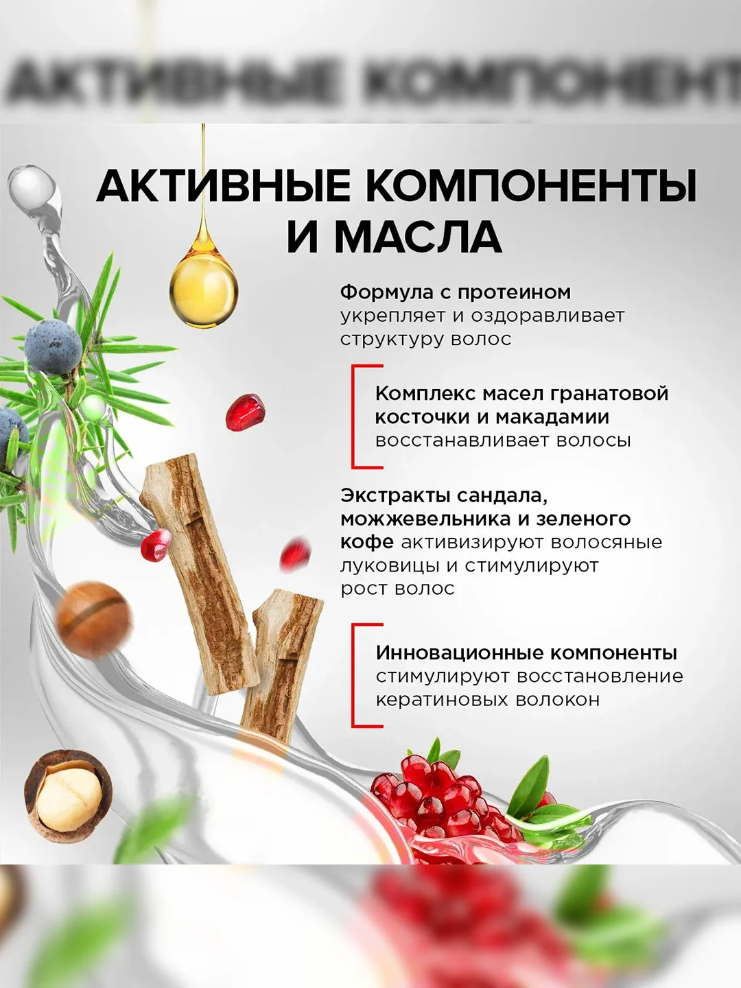 Шампунь и гель для душа 2 в 1 мужской SYNERGETIC Энергия и сила, 400 мл