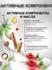 Шампунь и гель для душа 2 в 1 мужской SYNERGETIC Энергия и сила, 400 мл