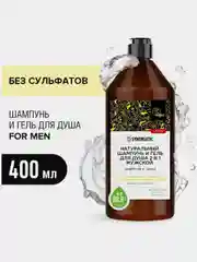 Шампунь и гель для душа 2 в 1 мужской SYNERGETIC Энергия и сила, 400 мл
