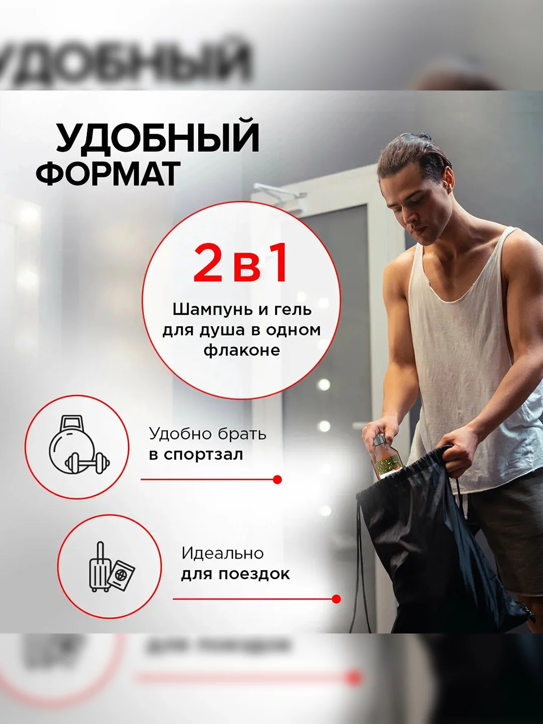 Шампунь и гель для душа 2 в 1 мужской SYNERGETIC Энергия и сила, 400 мл
