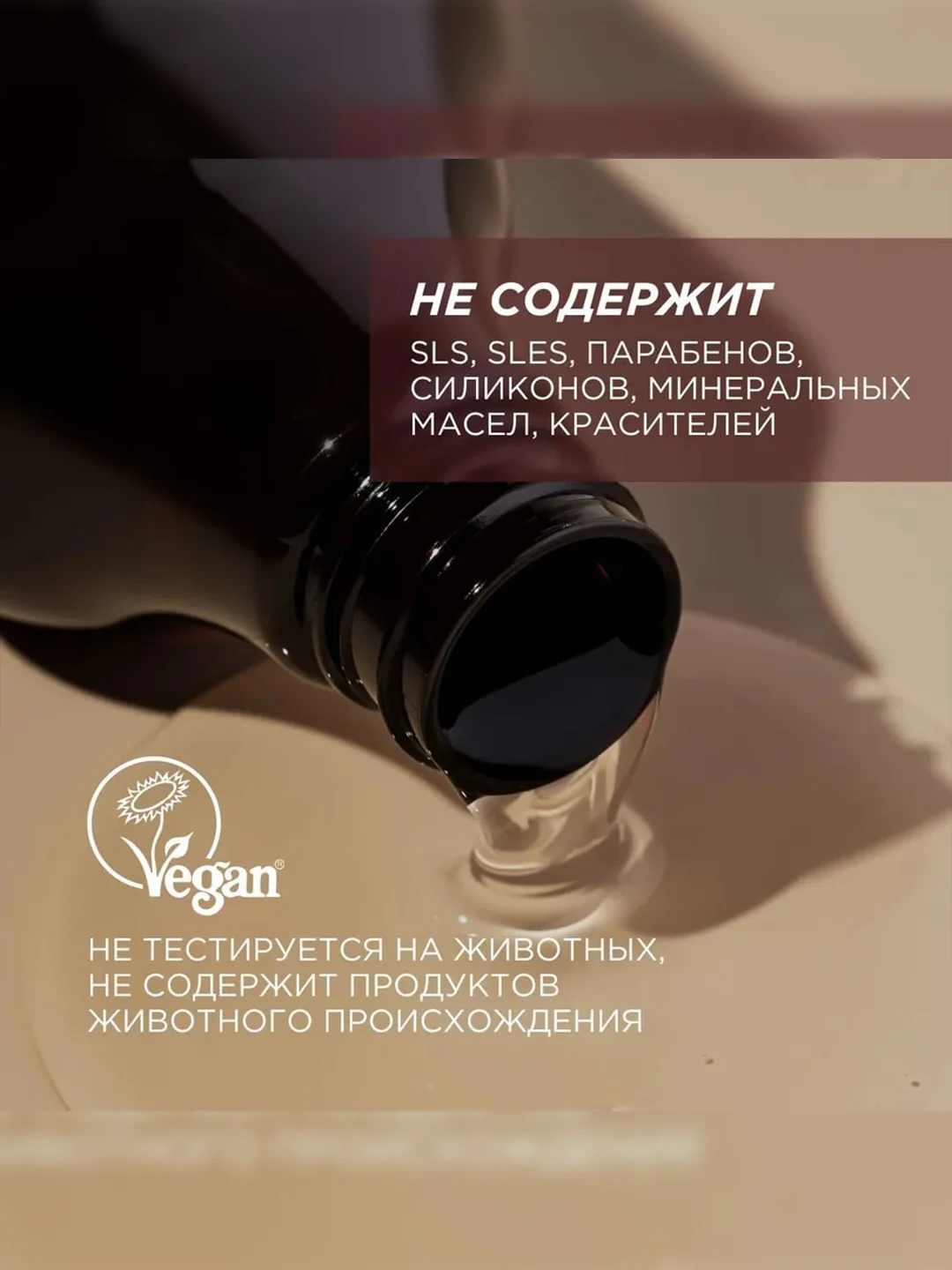 Гель для душа SYNERGETIC Сицилийский лимон и ветивер, 380 мл