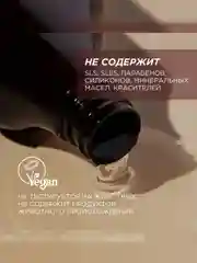 Гель для душа SYNERGETIC Сицилийский лимон и ветивер, 380 мл