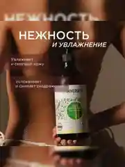 Гель для душа SYNERGETIC Сицилийский лимон и ветивер, 750 мл