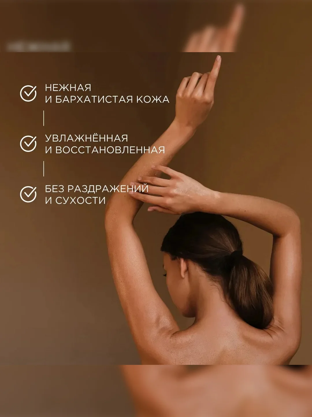 Гель для душа SYNERGETIC Сицилийский лимон и ветивер, 750 мл