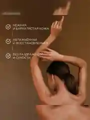 Гель для душа SYNERGETIC Сицилийский лимон и ветивер, 750 мл