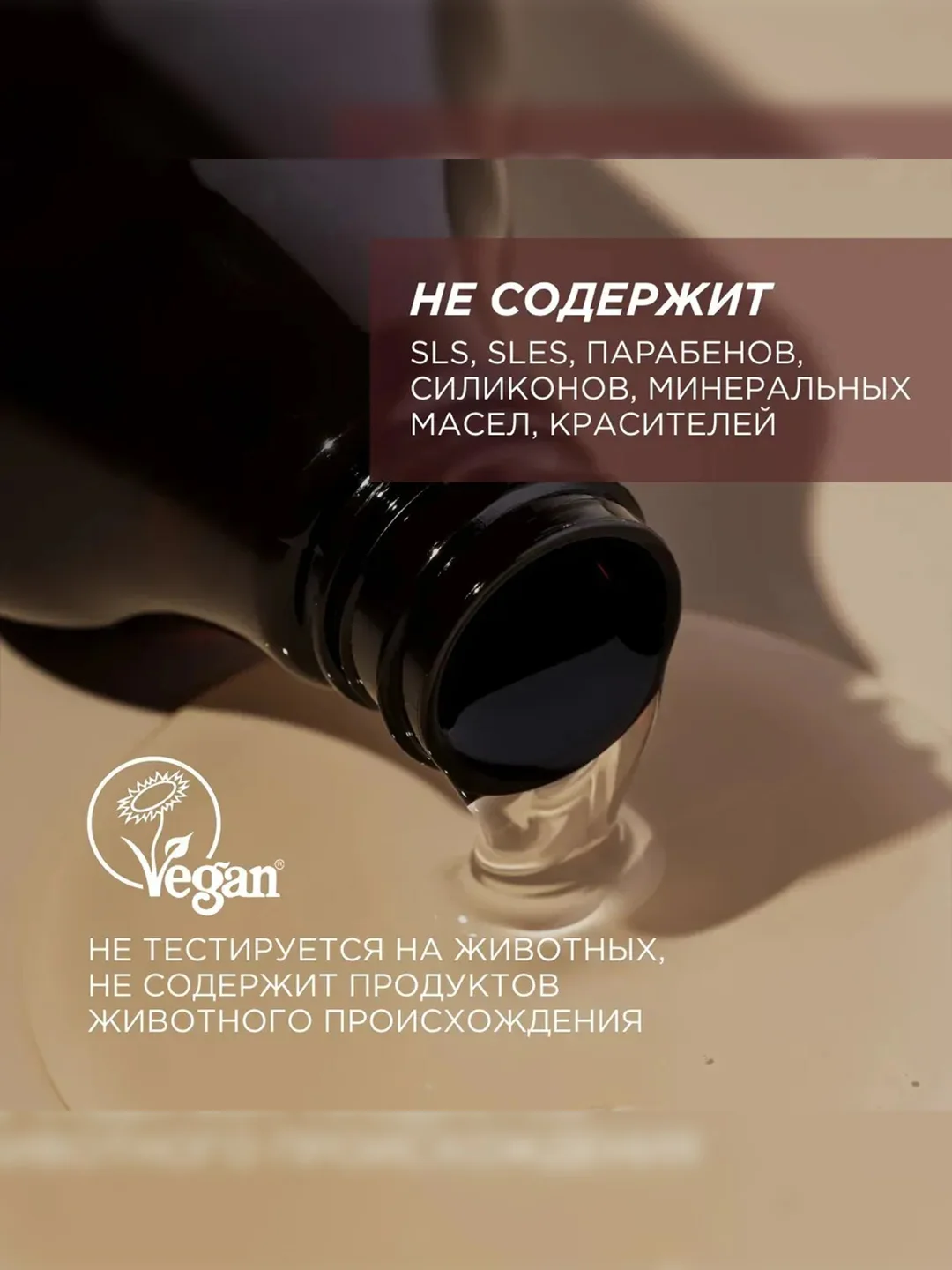 Гель для душа SYNERGETIC Сицилийский лимон и ветивер, 750 мл