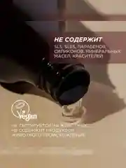 Гель для душа SYNERGETIC Сицилийский лимон и ветивер, 750 мл