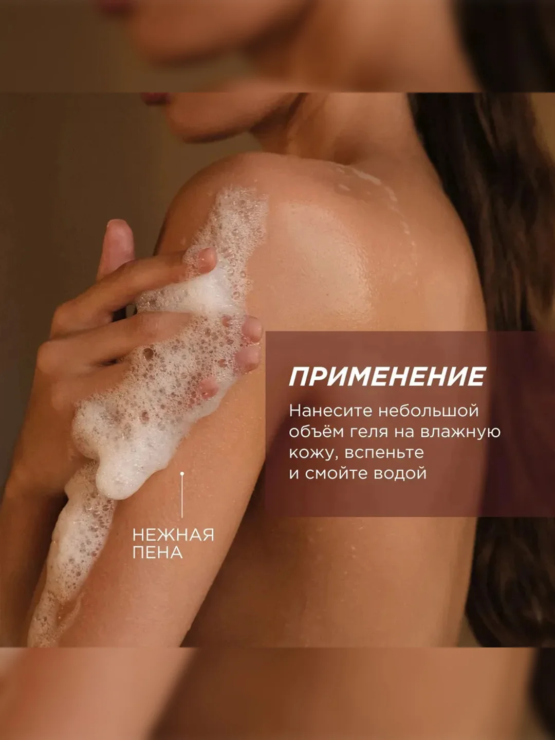 Гель для душа SYNERGETIC Сицилийский лимон и ветивер, 750 мл