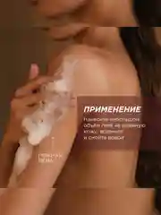 Гель для душа SYNERGETIC Сицилийский лимон и ветивер, 750 мл