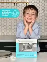 BRAND FOR MY SON Экологичные таблетки для посудомоечной машины, 100 шт