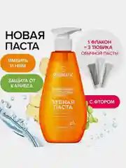 Зубная паста SYNERGETIC CARIES PROTECTION защита от кариеса, 240 г