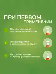 Зубная паста SYNERGETIC CARIES PROTECTION защита от кариеса, 240 г