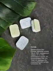 BRAND FOR MY SON Экологичные таблетки для посудомоечной машины, 100 шт
