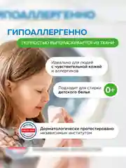 Гель для стирки SYNERGETIC UNIVERSAL "Бескрайний океан", 2,28 л, 38 стирок