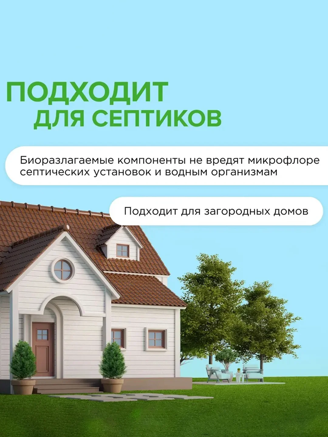 Гель для стирки SYNERGETIC UNIVERSAL "Бескрайний океан", 2,28 л, 38 стирок