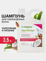 Шампунь SYNERGETIC HAIR THERAPY Укрепление и питание, 3,5 л