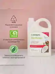 Шампунь SYNERGETIC HAIR THERAPY Укрепление и питание, 3,5 л