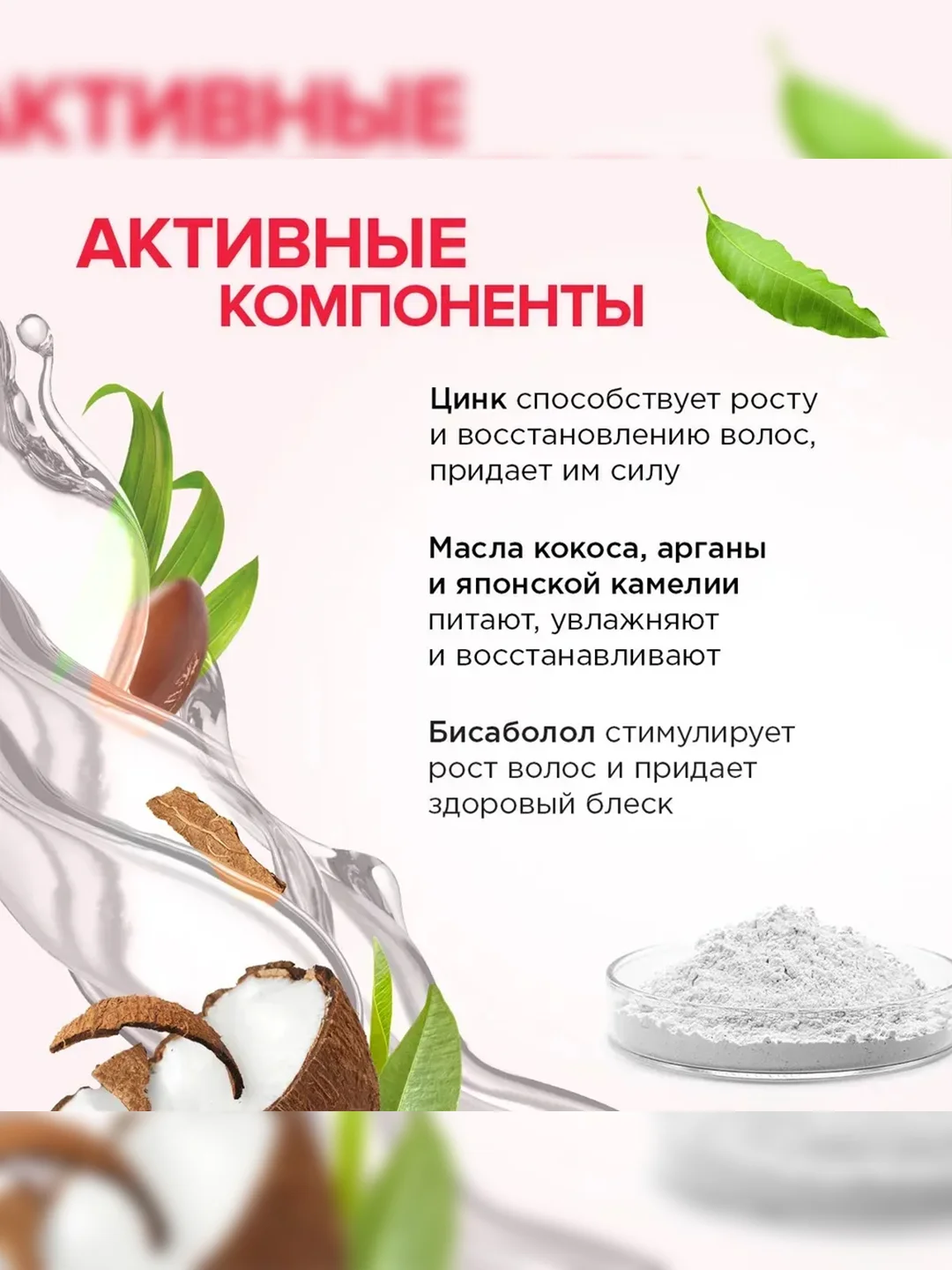 Шампунь SYNERGETIC HAIR THERAPY Укрепление и питание, 3,5 л