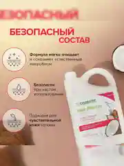Шампунь SYNERGETIC HAIR THERAPY Укрепление и питание, 3,5 л